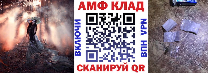 Amphetamine Розовый Отрадная