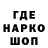 Меф VHQ SuliG