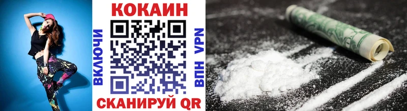 Cocaine Перу  Отрадная 