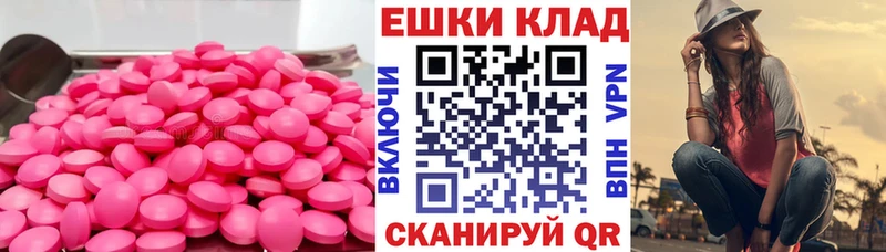 где купить наркоту  kraken рабочий сайт  Экстази 250 мг  Отрадная 