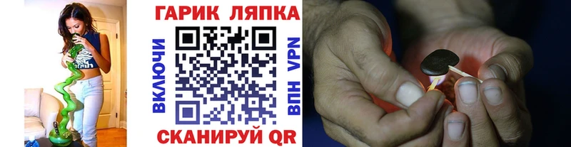 блэк спрут зеркало  Отрадная  Гашиш убойный 