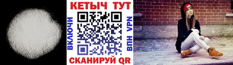 shop наркотические препараты  Отрадная  Кетамин VHQ  где можно купить наркотик 