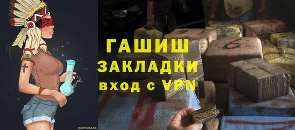 марихуана Абинск