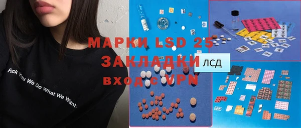 spice Абаза