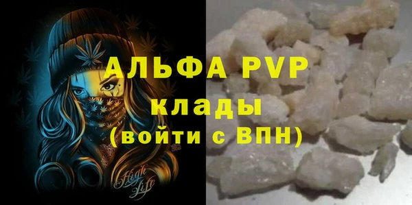 марихуана Абинск