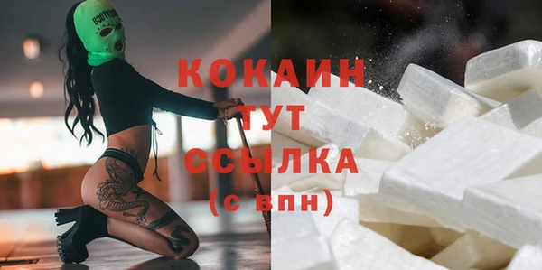 MESCALINE Пересвет