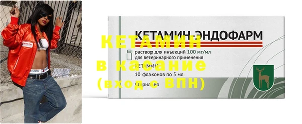 MESCALINE Пересвет
