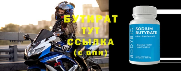 тгк Абдулино