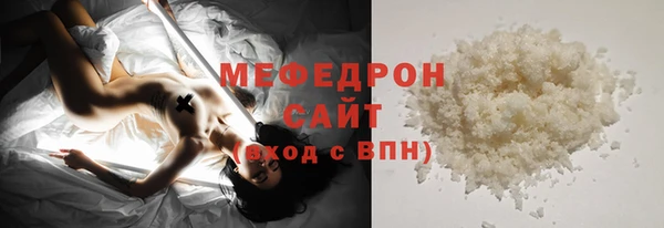 MESCALINE Пересвет