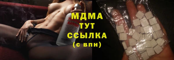 MESCALINE Пересвет