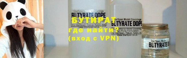 spice Абаза