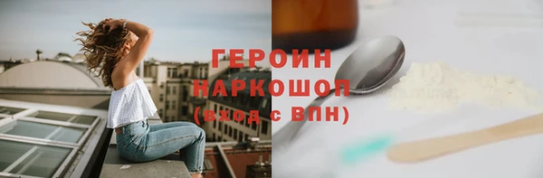 MESCALINE Пересвет