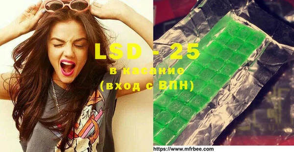 MESCALINE Пересвет