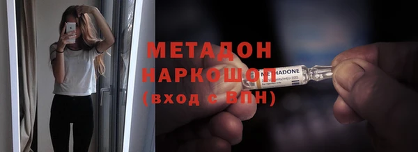тгк Абдулино