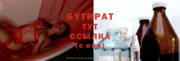 марихуана Абинск