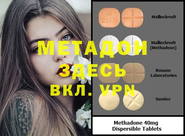 марихуана Абинск