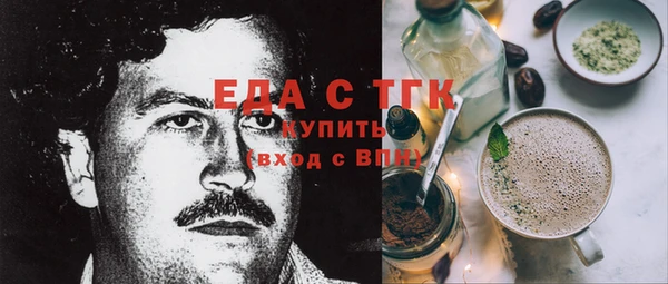 spice Абаза