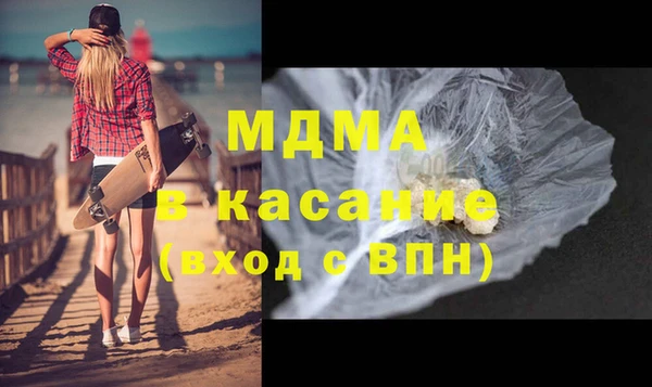 тгк Абдулино
