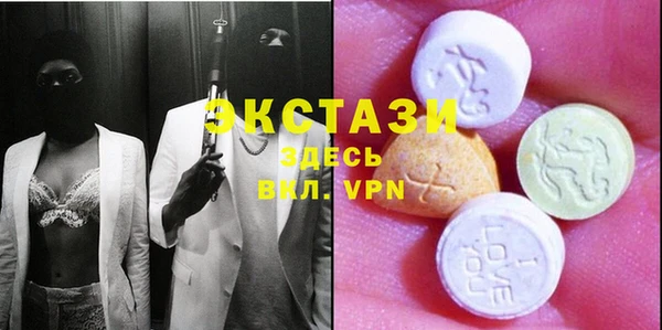 тгк Абдулино