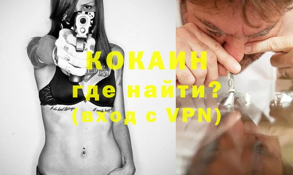 меф VHQ Переславль-Залесский
