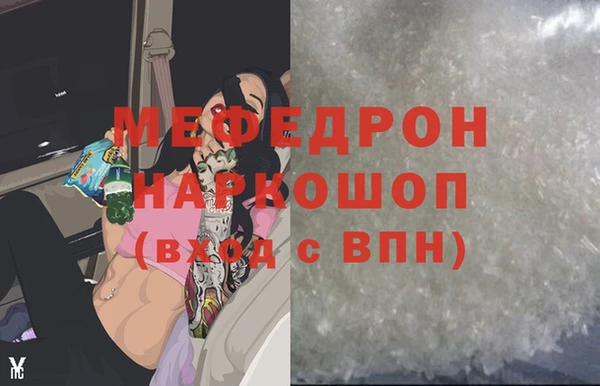 марихуана Абинск