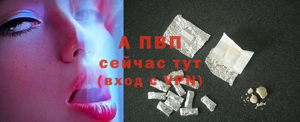 меф VHQ Переславль-Залесский
