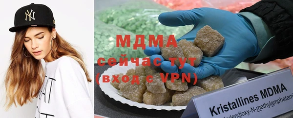 тгк Абдулино