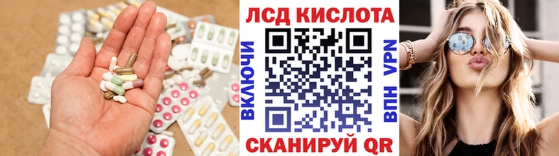 Лсд 25 экстази кислота  блэк спрут ссылки  Отрадная 