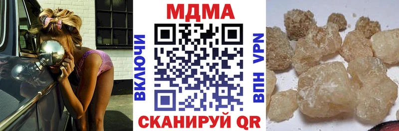 MDMA Molly Отрадная