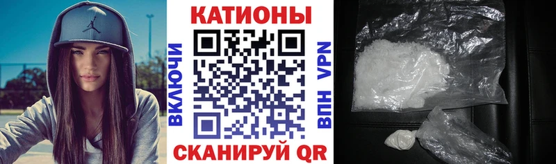 Меф mephedrone что такое ссылка на мегу сайт Отрадная
