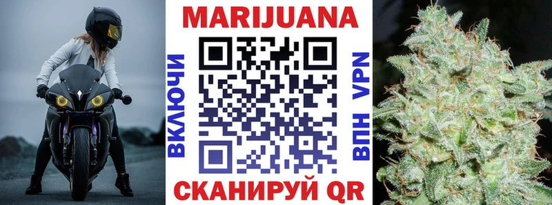 Шишки марихуана SATIVA & INDICA  Отрадная 
